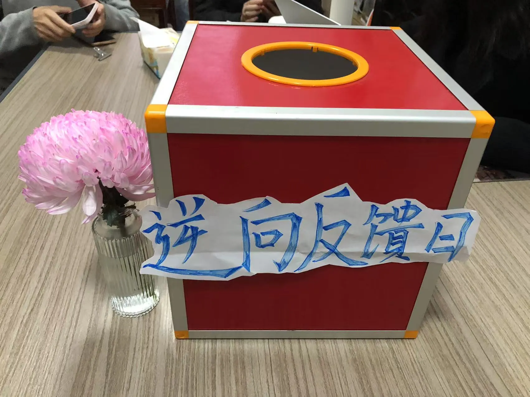 Giorno del feedback inverso del pacchetto JOJO