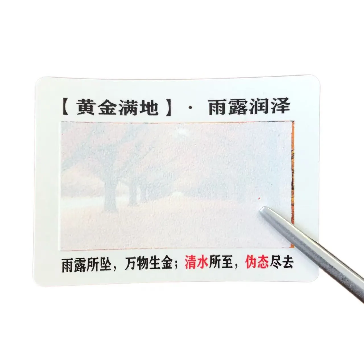 Etichette sensibili all'acqua che cambiano colore